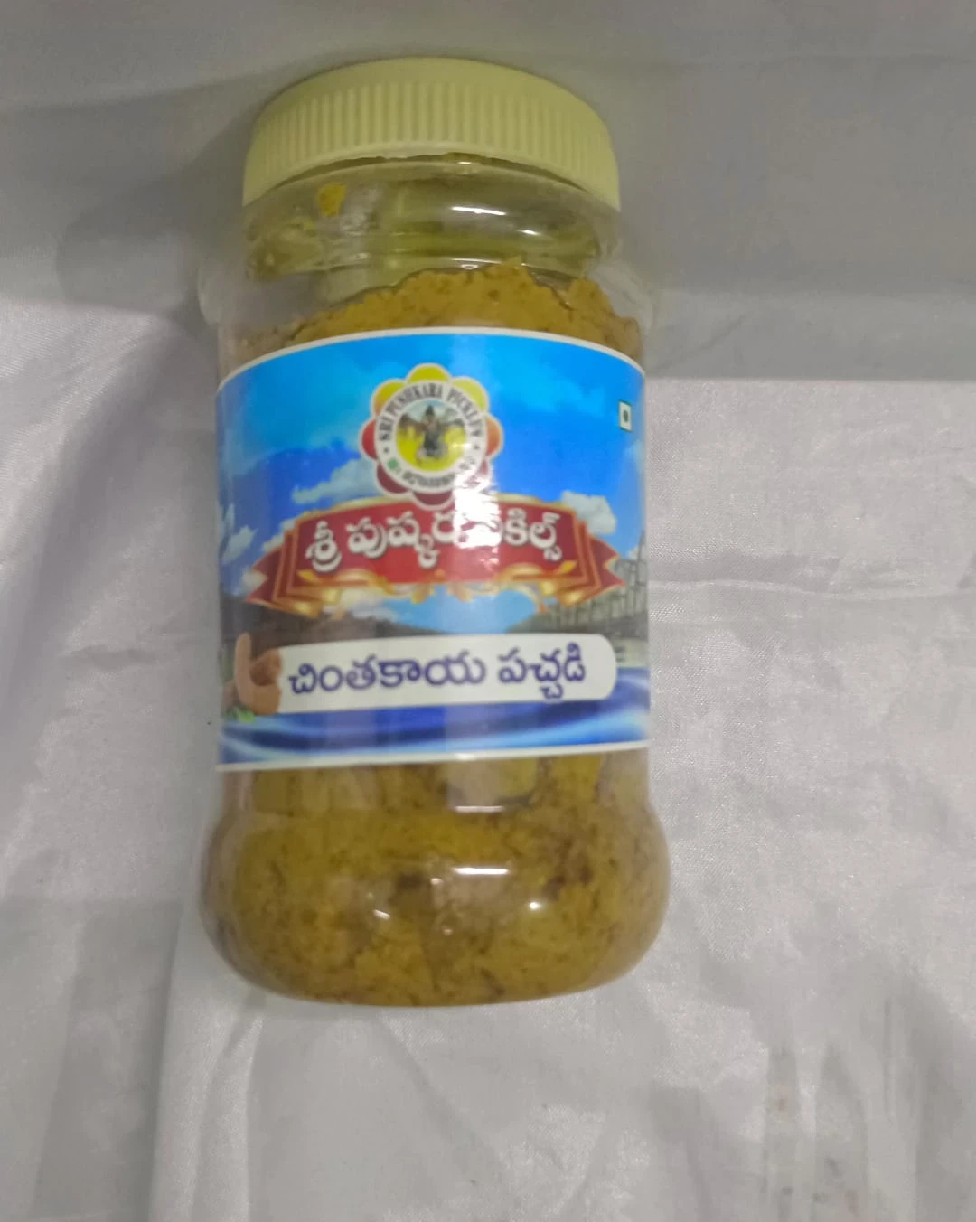 Tamarind pickle