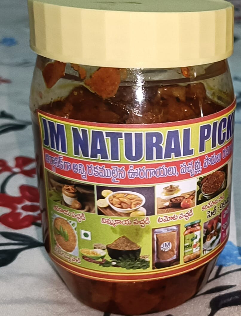 Lemon Pickle NLR Rural