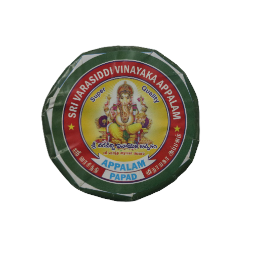 Srivarasiddi vinayaka appalam Srikalahasti