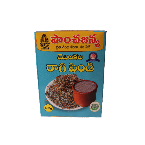 Panchajanya ragi malt Tirupathi