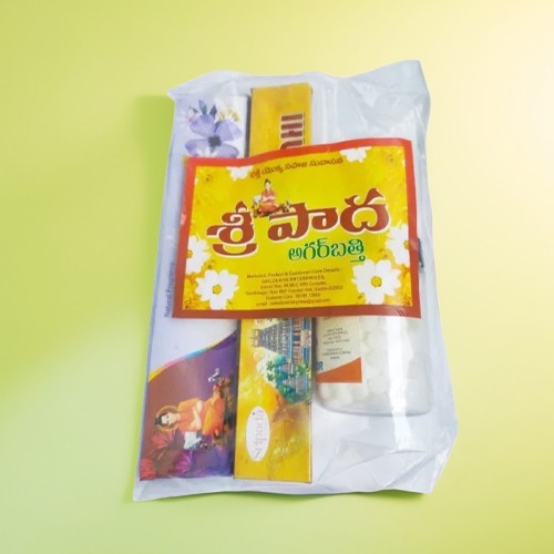 Sri Pada Agarbatti Set with Camphor Jar