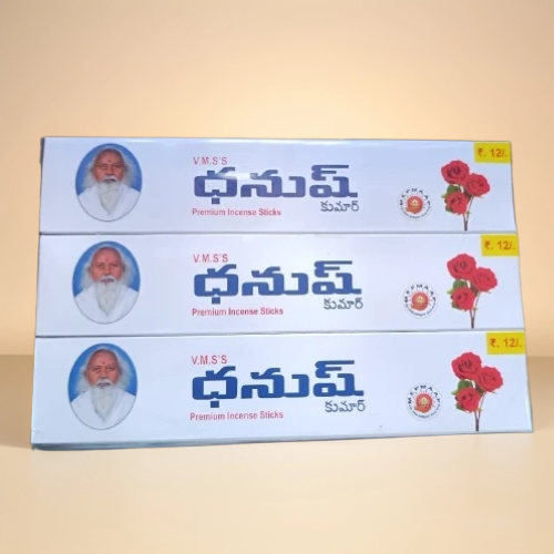 V.M.S.S Premium Agarbatti