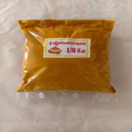 Turmeric Powder KAVALI